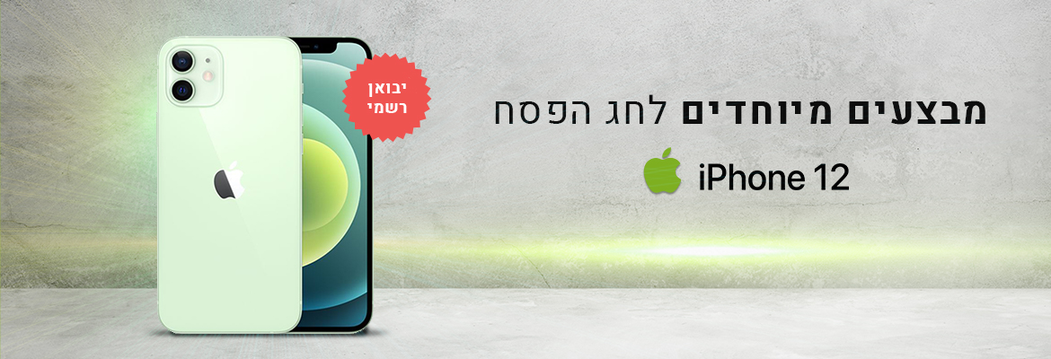 main banner apple